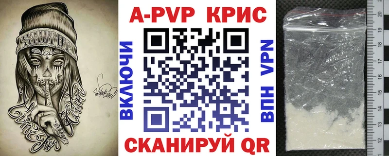 A PVP мука  наркотики  Электрогорск 