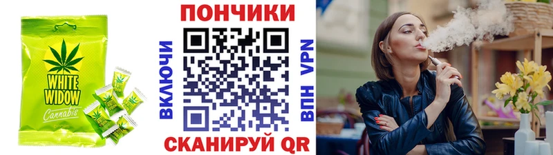 Cannafood марихуана  Электрогорск 
