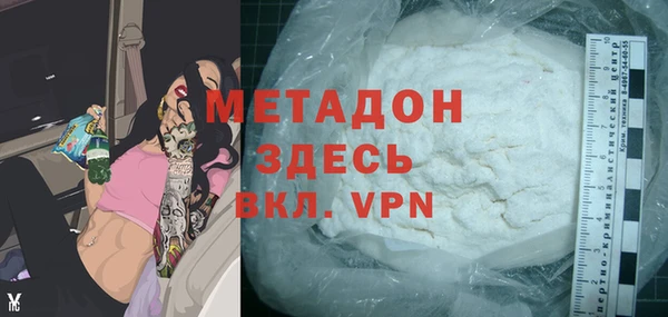 ГАЛЛЮЦИНОГЕННЫЕ ГРИБЫ Володарск