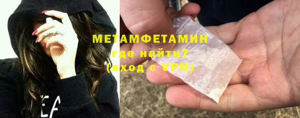 ГАЛЛЮЦИНОГЕННЫЕ ГРИБЫ Володарск