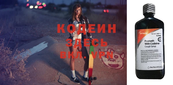 стаф Волосово