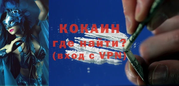 кокаин перу Волоколамск