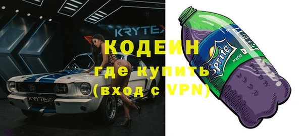 стаф Волосово