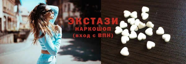 ГАЛЛЮЦИНОГЕННЫЕ ГРИБЫ Володарск