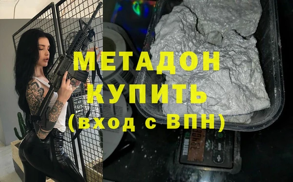 ГАЛЛЮЦИНОГЕННЫЕ ГРИБЫ Володарск