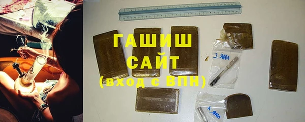 стаф Волосово