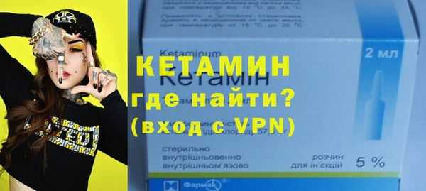 стаф Волосово