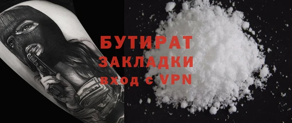 ГАЛЛЮЦИНОГЕННЫЕ ГРИБЫ Володарск