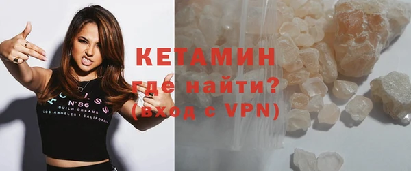 стаф Волосово