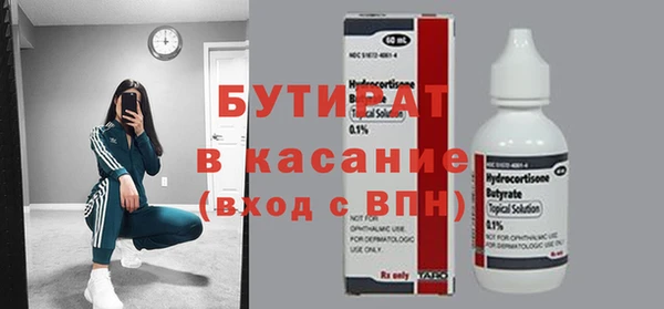стаф Волосово