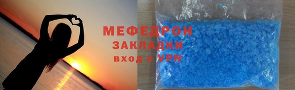 стаф Волосово