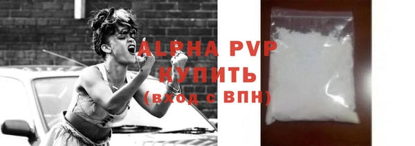 ГАЛЛЮЦИНОГЕННЫЕ ГРИБЫ Володарск