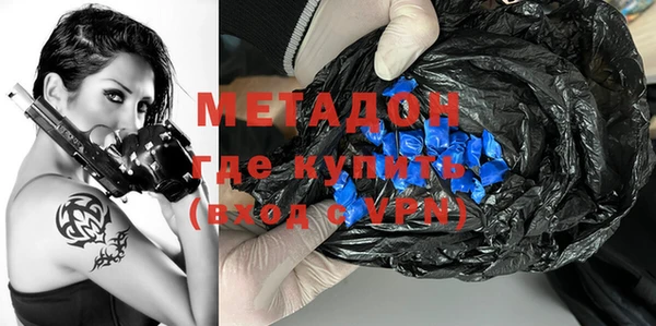 стаф Волосово