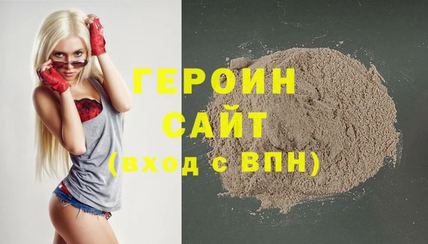 кокаин перу Волоколамск