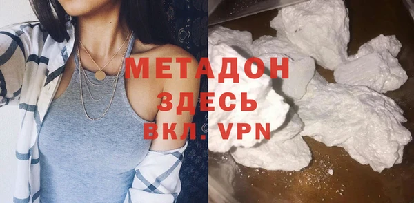 кокаин перу Волоколамск
