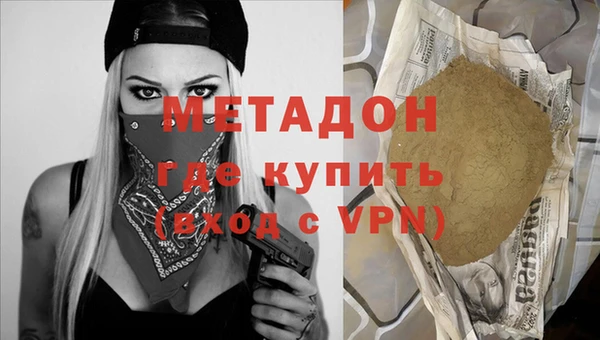 стаф Волосово