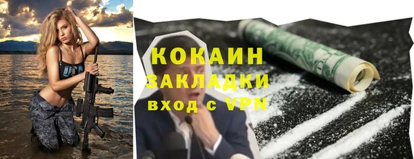 кокаин перу Волоколамск
