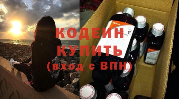 кокаин перу Волоколамск