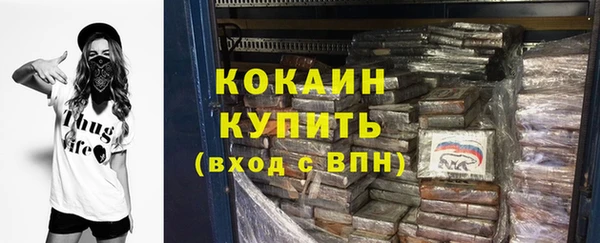 кокаин перу Волоколамск