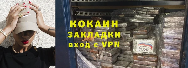 стаф Волосово