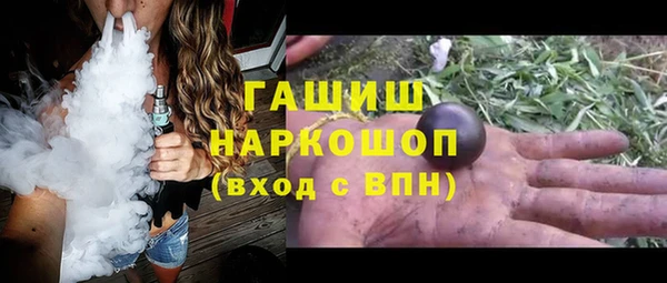 ГАЛЛЮЦИНОГЕННЫЕ ГРИБЫ Володарск