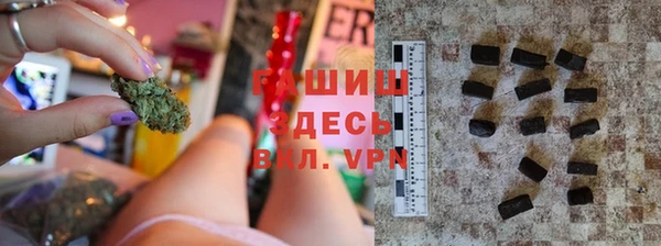 ГАЛЛЮЦИНОГЕННЫЕ ГРИБЫ Володарск