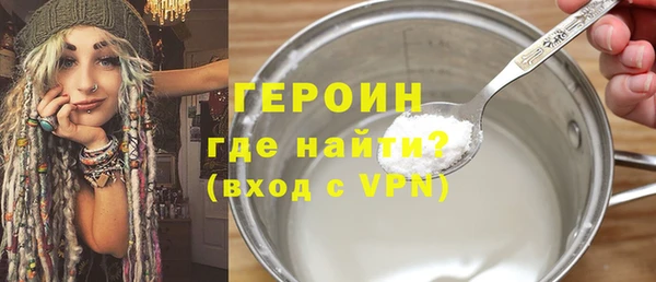 ГАЛЛЮЦИНОГЕННЫЕ ГРИБЫ Володарск