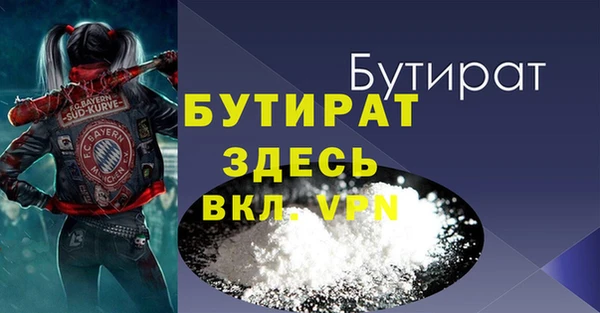 ГАЛЛЮЦИНОГЕННЫЕ ГРИБЫ Володарск