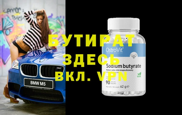стаф Волосово