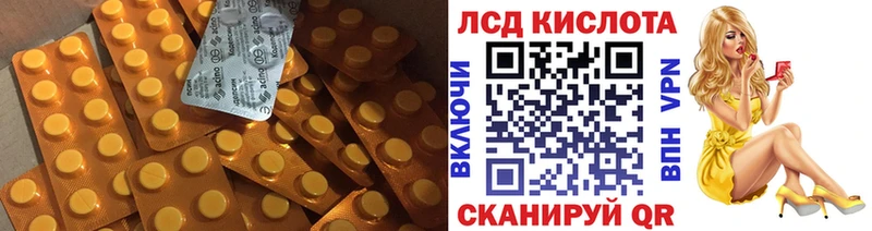 купить наркотик  Электрогорск  LSD-25 экстази кислота 