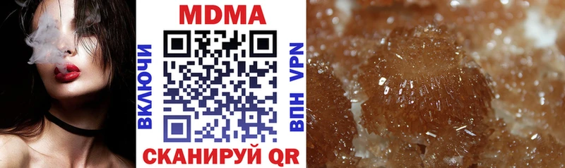 ОМГ ОМГ зеркало Электрогорск MDMA Molly