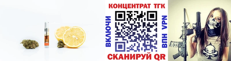 Дистиллят ТГК жижа  где продают   Электрогорск 