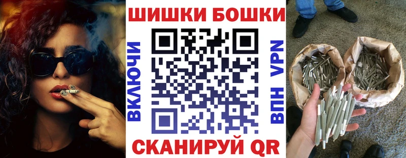 продажа наркотиков  Электрогорск  Канабис Amnesia 